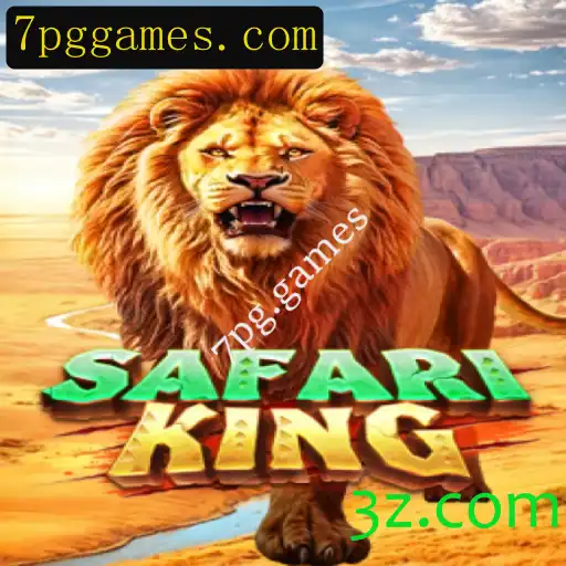 Explorando SafariKing: Um Novo Horizonte em Jogos de Safari